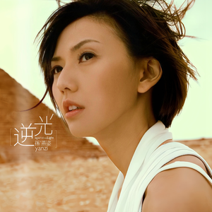 男女搞逼的视频
