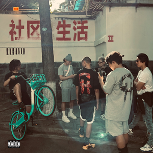 男女搞逼的视频
