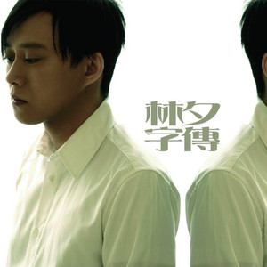 男女搞逼的视频
