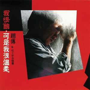 男女搞逼的视频
