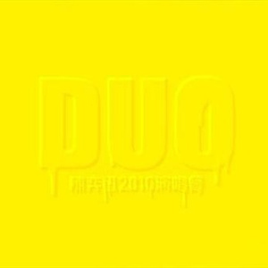 男女搞逼的视频
