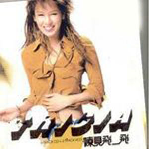 男女搞逼的视频
