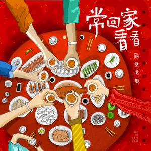 男女搞逼的视频
