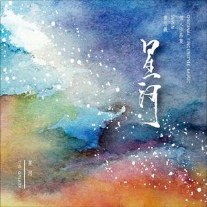 男女搞逼的视频
