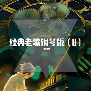 男女搞逼的视频
